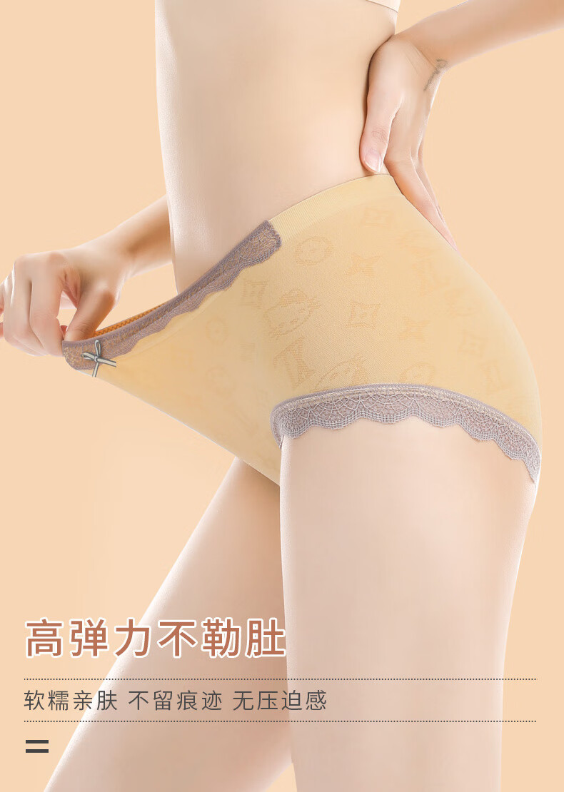 105896-【BZ优品】猫人【BZ1124】内裤女士法式蝴蝶结情调可爱少女甜美弹力透气纯棉裆三角裤10+ 氧气裤4条(黄+绿+肤+粉) 均码(适合80-130斤)-详情图