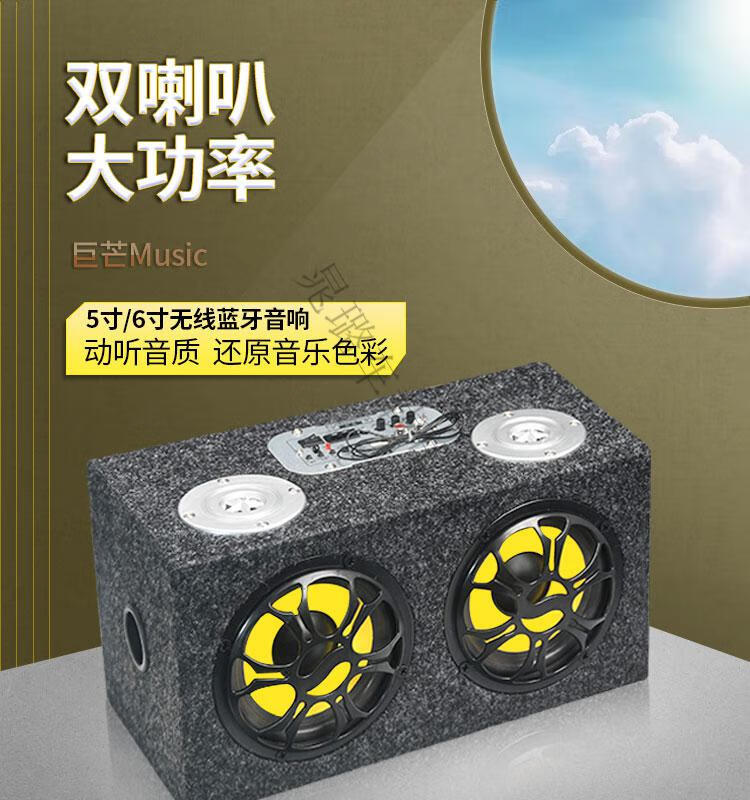 华为hua智选生态通用魔法龙适用于双喇叭汽车低音炮12v24v车载重低音