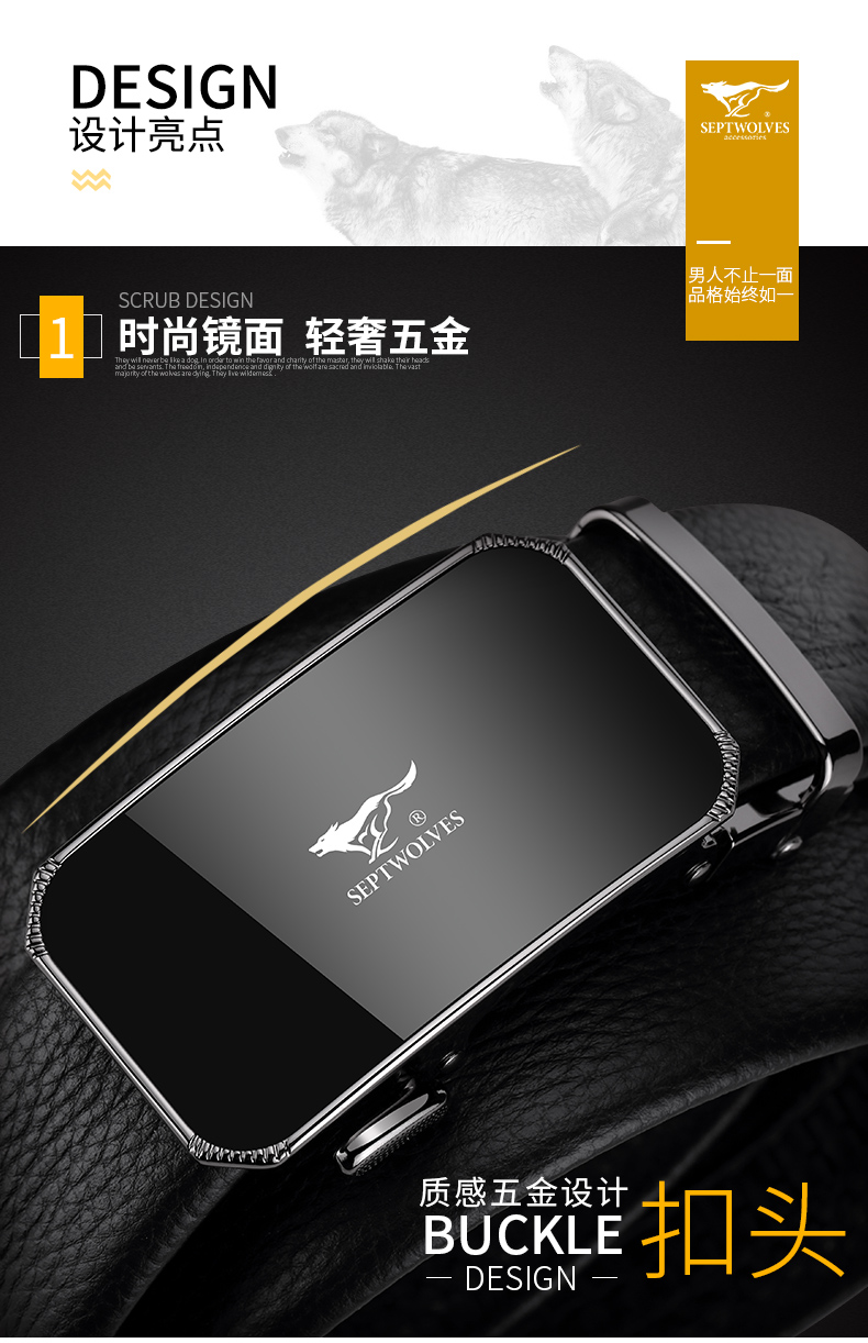 七匹狼男士皮带真皮自动扣休闲裤腰带2021新款韩版潮流商务纯头层牛皮