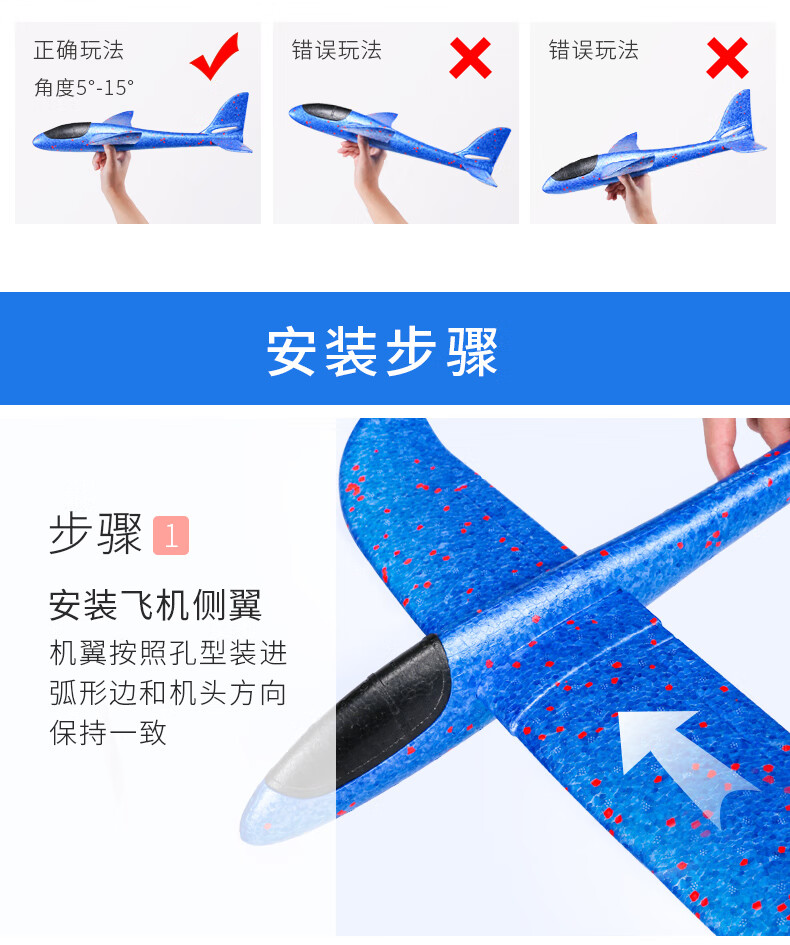 60手抛泡沫飞机模型滑翔机亲子户外网红拼装回旋耐摔纸飞机儿童玩具