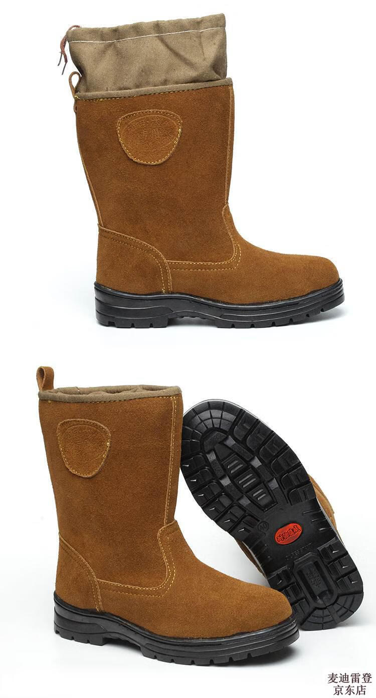 新品上市石油油田工人专用劳保鞋老保鞋劳保靴子电焊工保暖钢包头防砸