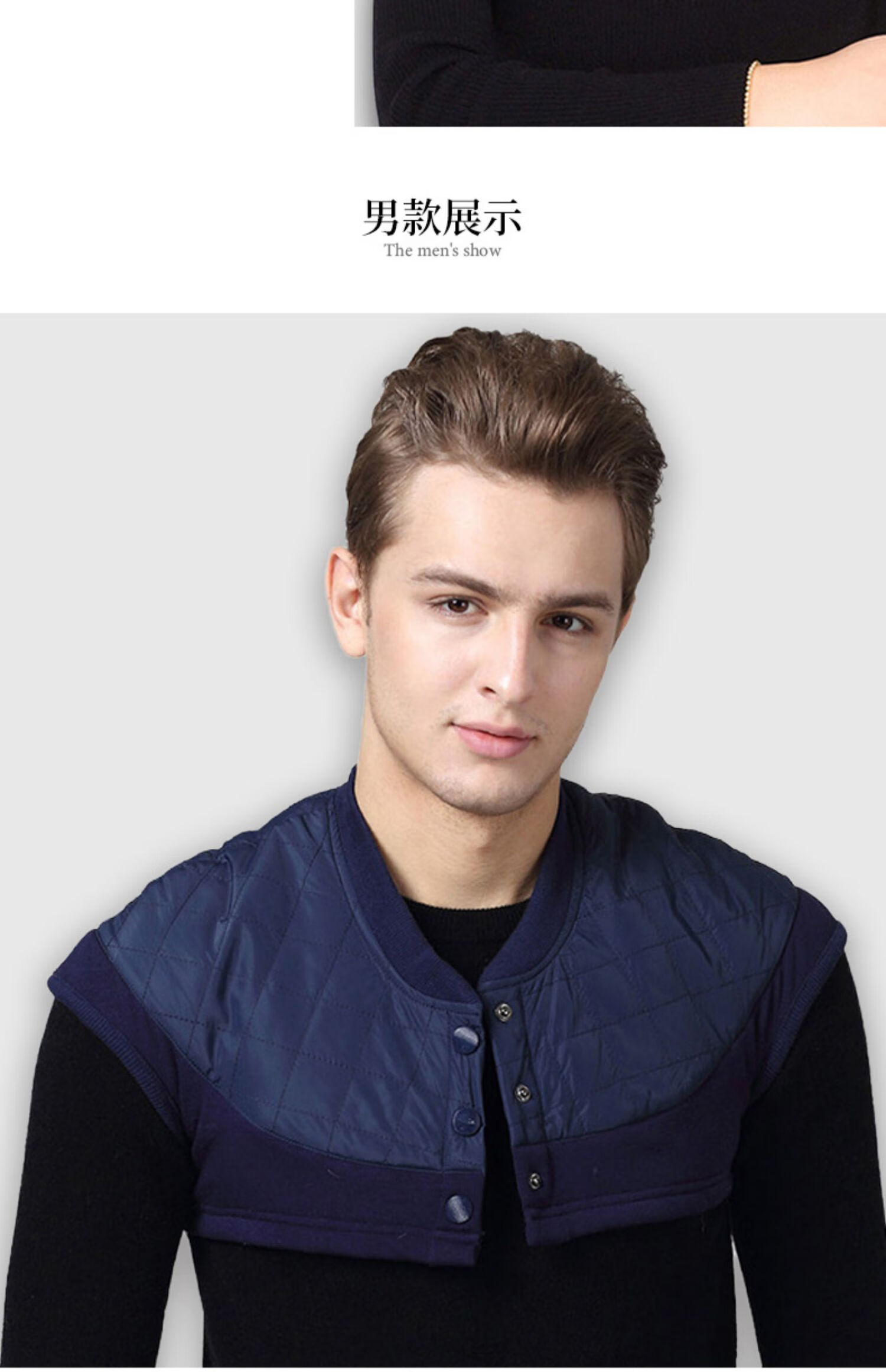 羊毛护肩保暖冬季羊绒男士女士中老年加厚护肩膀颈椎坎肩睡觉sn3738