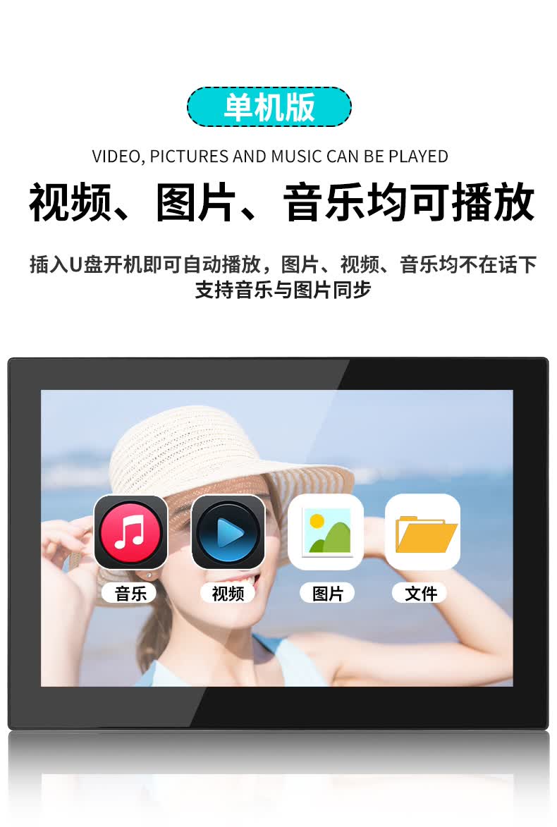 云相册横竖放壁挂数码相框数码相框图片电影摆台播放器高清音乐婚礼显
