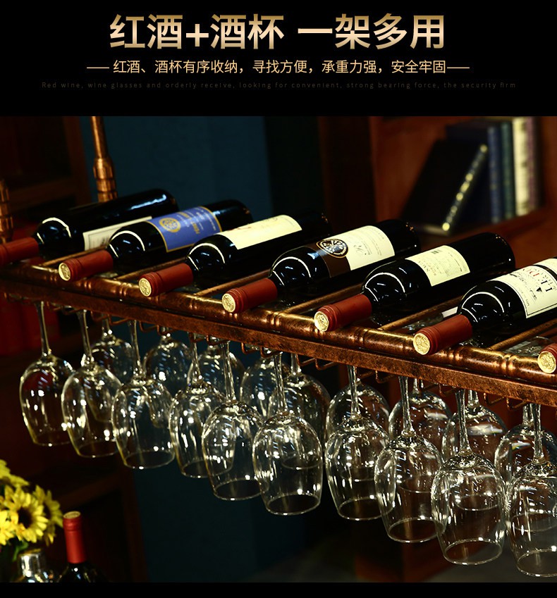 红酒杯架摆件吧红酒子摆件轻奢酒杯悬挂倒挂置物装饰酒红酒杯 长120*
