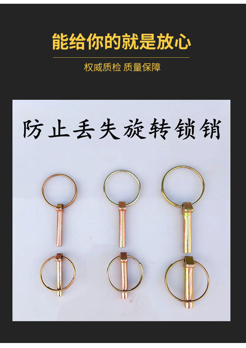 锁销保险销悬挂拉杆销子吊环园型销环形o型销卡销液压安全弹簧销 12