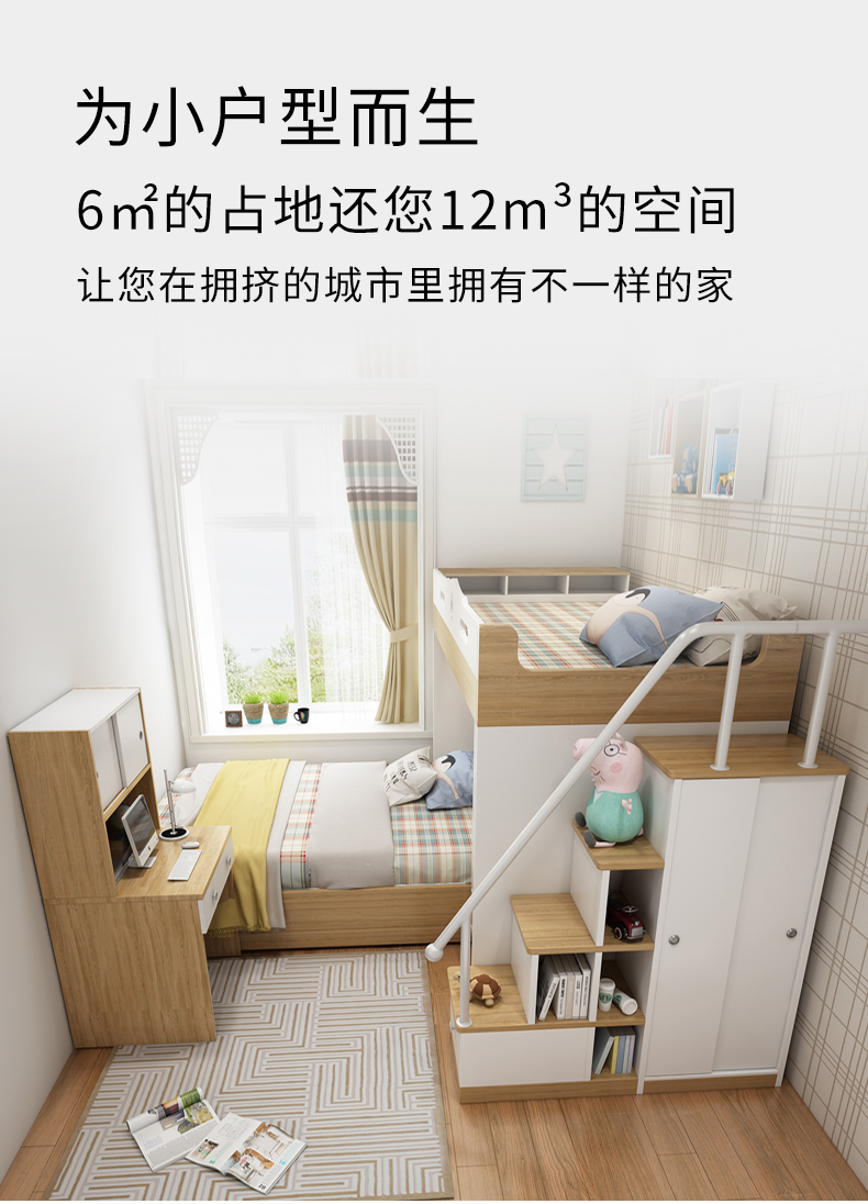 中烁家具全实木儿童床带书桌双层床错位型上下铺交错式上下床小户型