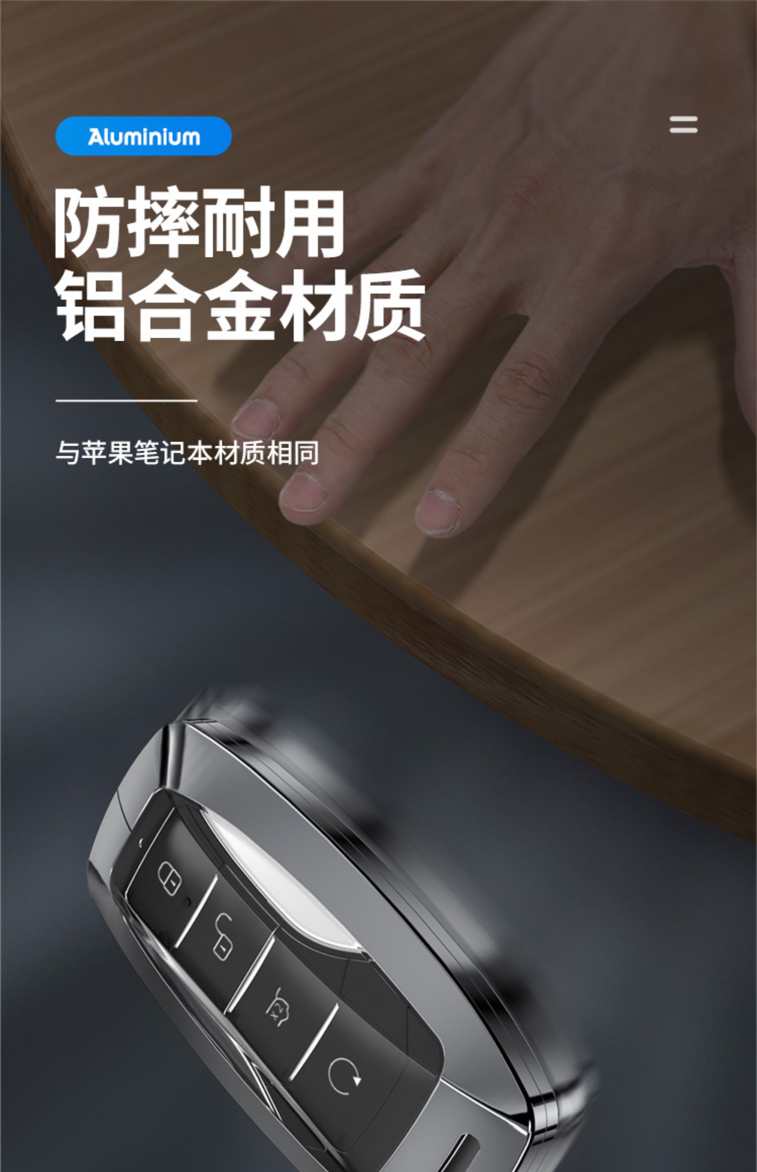 适用于2022新款比亚迪汉dm钥匙套专用2022款汉ev豪华型dm性能版车铝