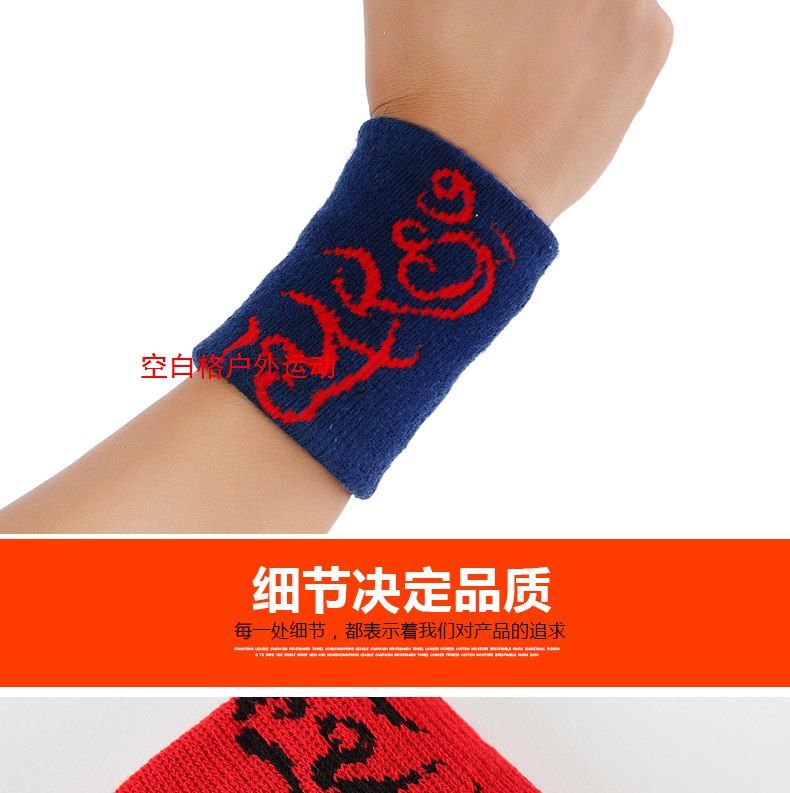 护腕男女士运动篮球健身擦汗排球保暖吸汗护手腕套舞蹈手腕带花纹纯