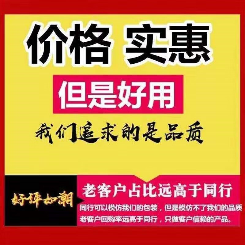 日本速效寶美國金虎鞭雙陽鹿鞭膏速勃一粒男士蟲草強腎王膠囊