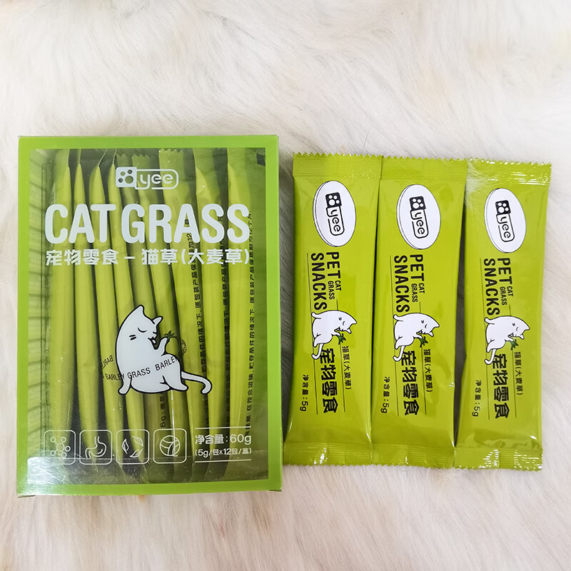 yee意牌猫草粉去毛球多种口味大麦草燕麦草黑麦草60g开袋即食大麦草12