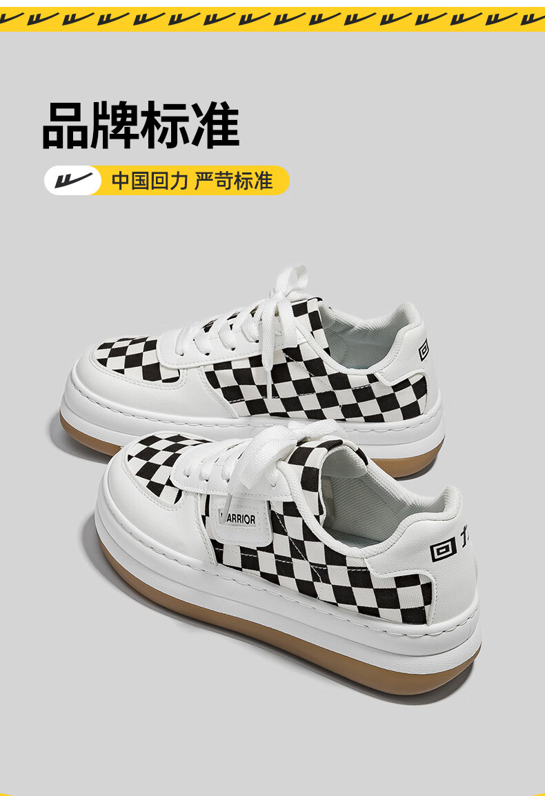 回力小白鞋女百搭棋盘格帆布鞋女厚底女鞋2022年春季新款休闲鞋轻便