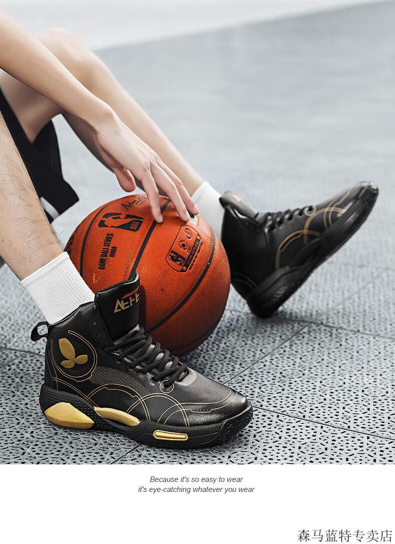 森马senma官方自营新品防臭男篮球鞋秋冬皮面加厚时尚2022新款学生