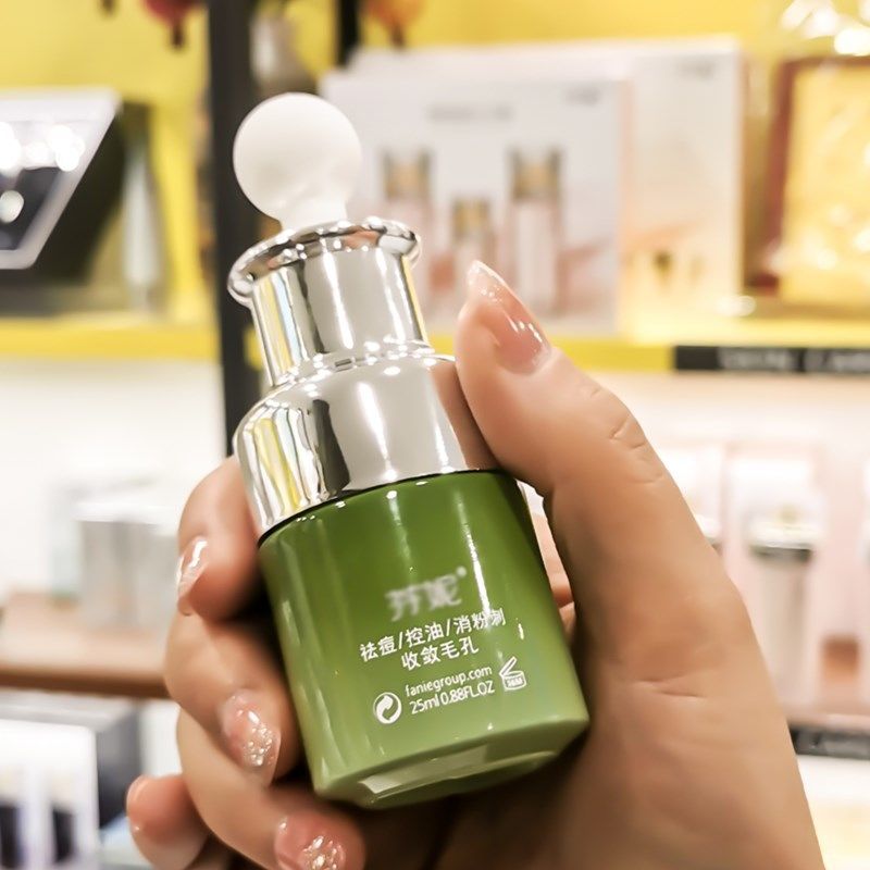 芬妮左旋vc原液25ml补水保湿亮肤淡化瑕疵提亮肤色面部精华原液茶树