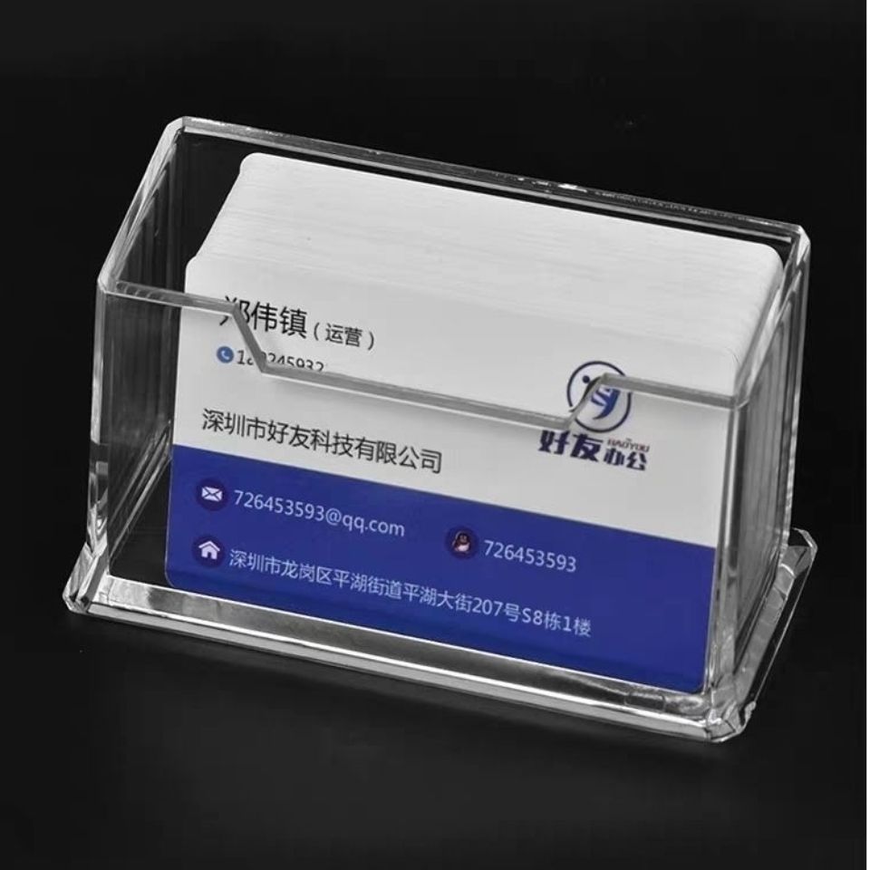 亚克力名片盒展会商务桌面名片盒简约透明名片架压克力透明明片盒不