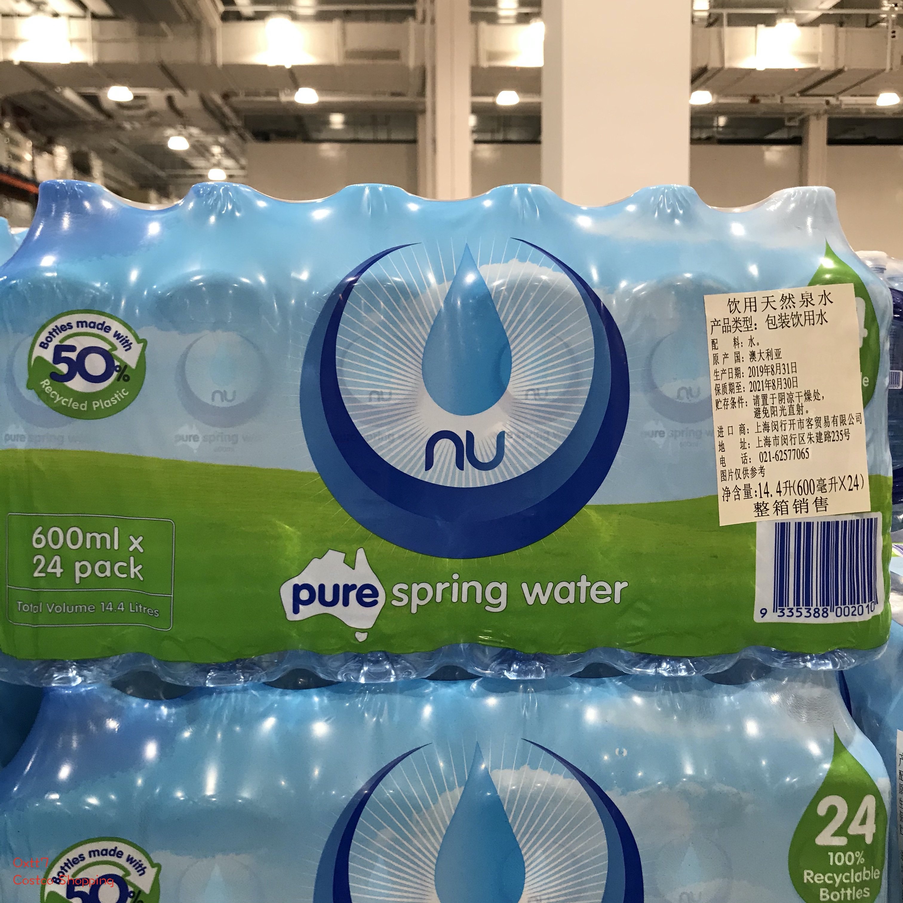 澳大利亚进口nu pure 纽珀矿泉水250ml*20 600ml*24 costco 250ml*10