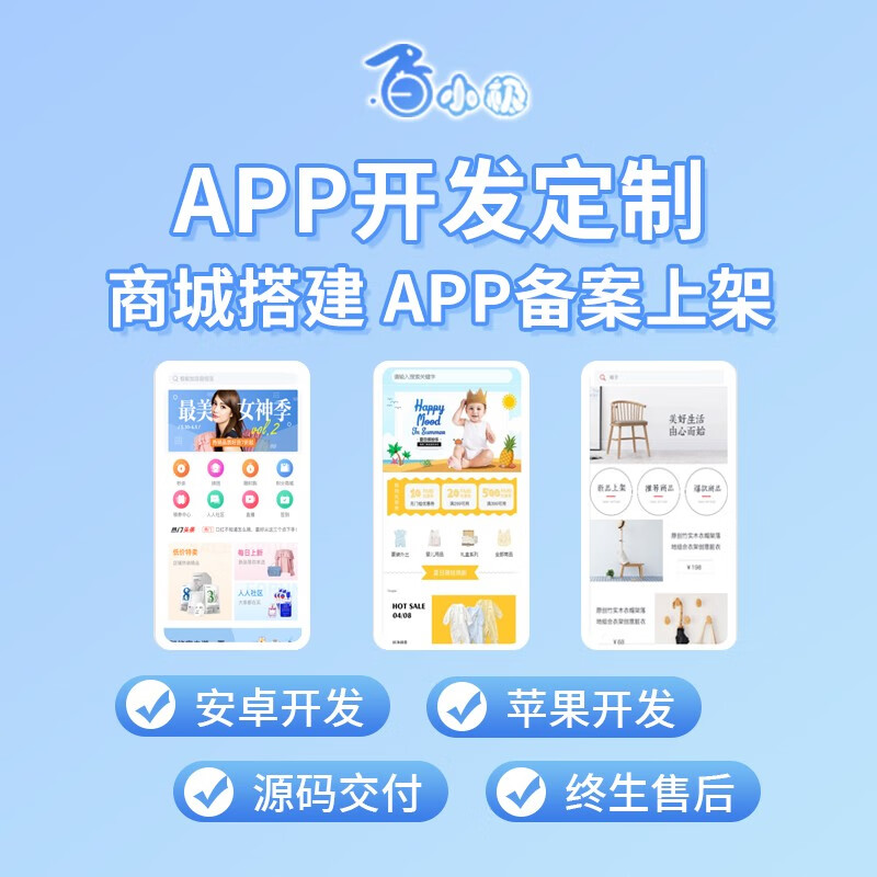 个人怎么开发微信小程序? - f ebcd a c fc