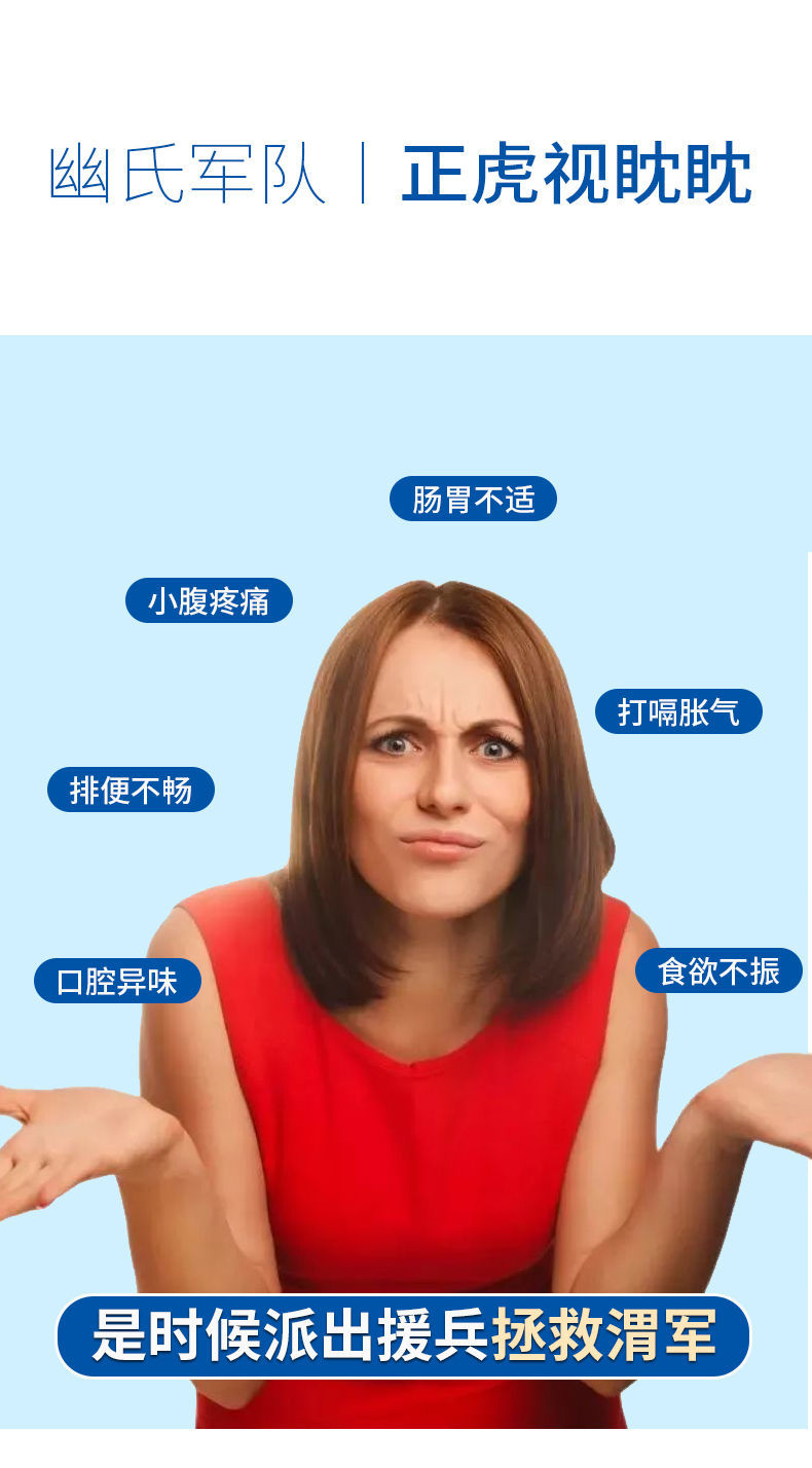 伟博伟博岩藻双利菌盐藻一岩藻乌梅菌益生菌粉延藻五酶菌岩澡菇菌岩枣