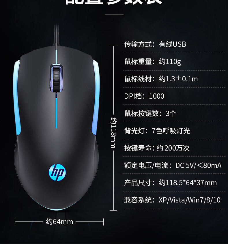 惠普(hp)hp/惠普k500 有线机械手感键盘台式电脑外接办公电竞游戏鼠标