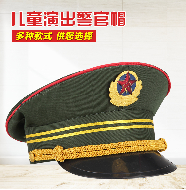 男女孩警察帽帽海军大盖帽队帽儿童演出道具 普通藏青