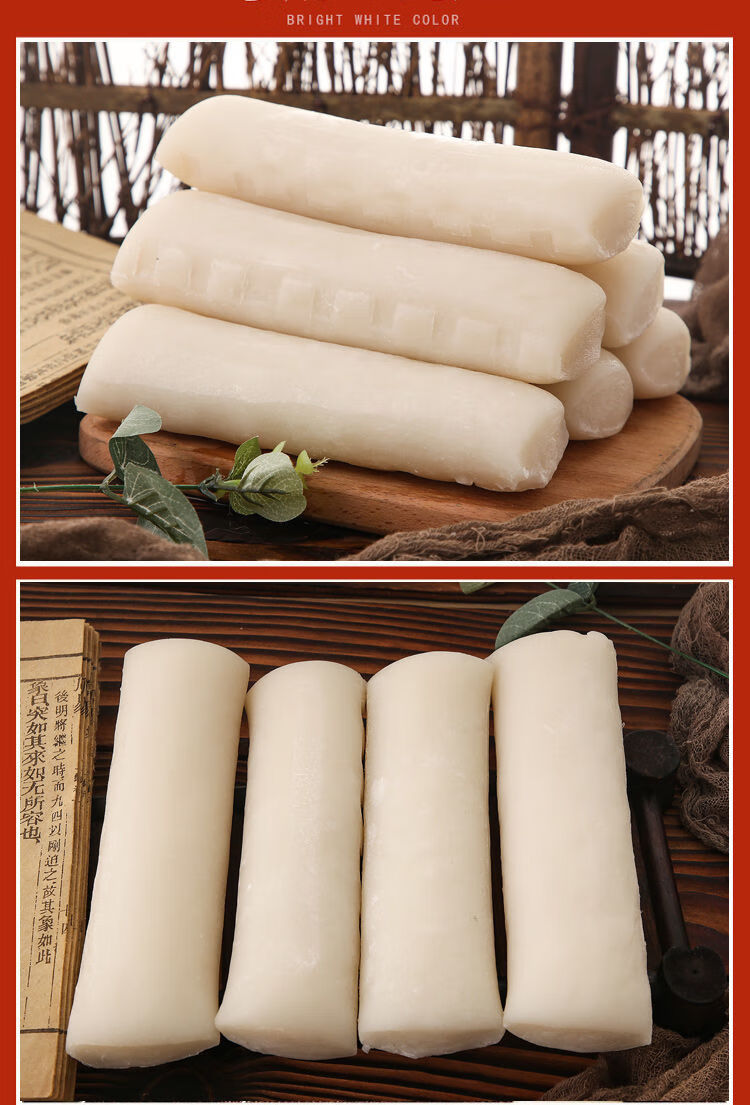 惊喜好货现做现发无添加剂江西手工年糕条水磨年糕真空包装年糕条5斤