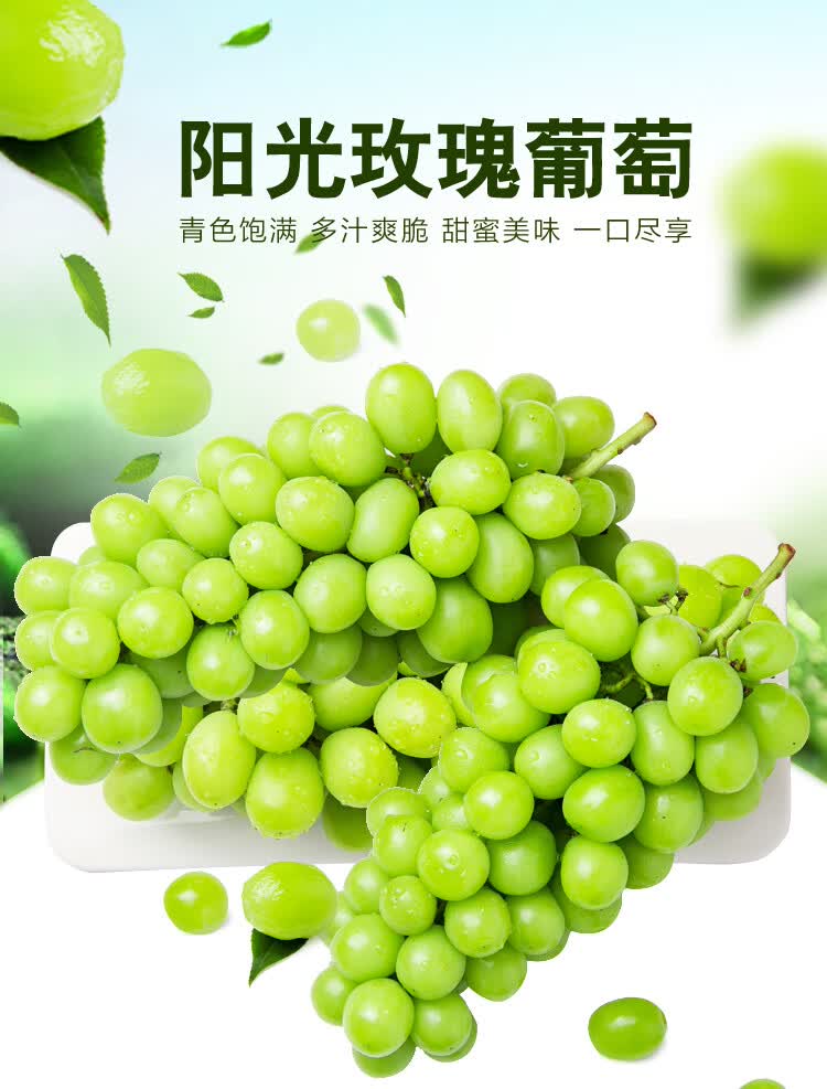 顺丰速运特级晴王葡萄阳光玫瑰4斤无籽青提新鲜提子香印晴王10克颗