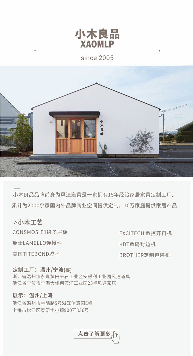 【实木】小木の良品洞洞板工具墙挂板工作室工具架装饰木质木匠置物架 定制 联系客服