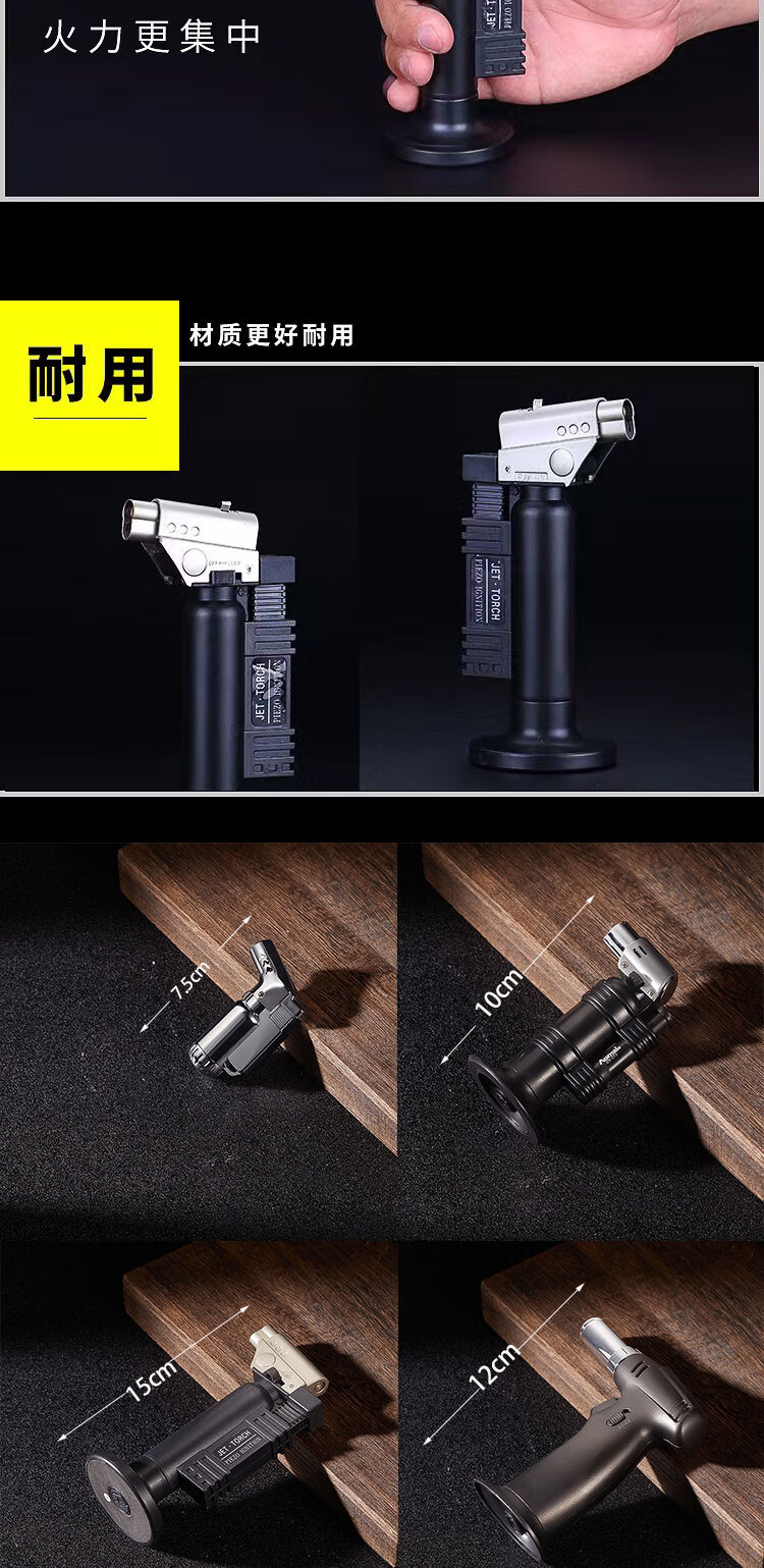 德国进口品质防风直冲喷火枪高温小焊枪反复充气式气体打火机便携式枪