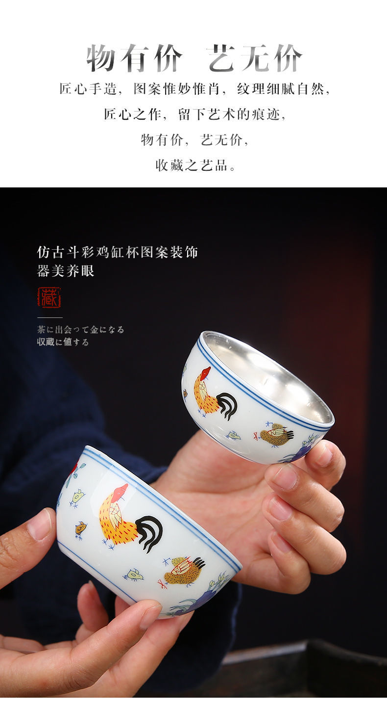 鸡缸杯鸡公杯斗彩鸡缸杯斗彩鸡缸杯银内胆99鎏银茶杯家用主人杯陶瓷