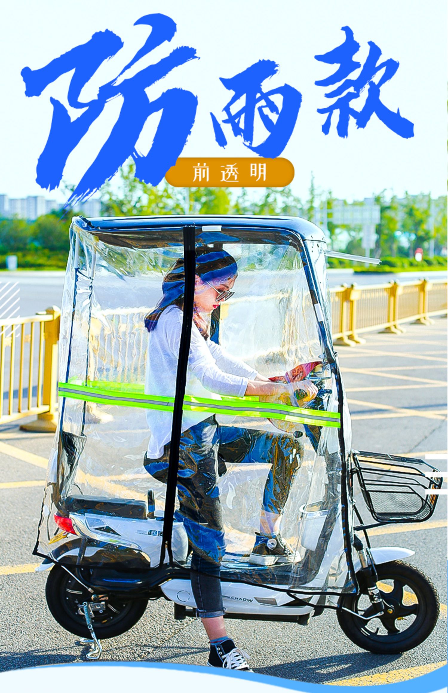 电瓶车挡雨棚遮阳伞雨篷电动车雨棚支架加长款全黑帽檐后u万向撑f2w