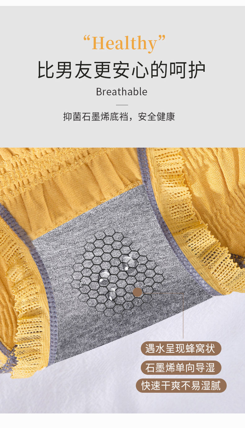 105896-【BZ优品】猫人【BZ1124】内裤女士法式蝴蝶结情调可爱少女甜美弹力透气纯棉裆三角裤10+ 氧气裤4条(黄+绿+肤+粉) 均码(适合80-130斤)-详情图