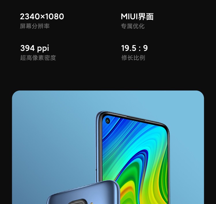 小米mi小米redmi红米10x4g全网通手机超长续航5020毫安电池智能老人机