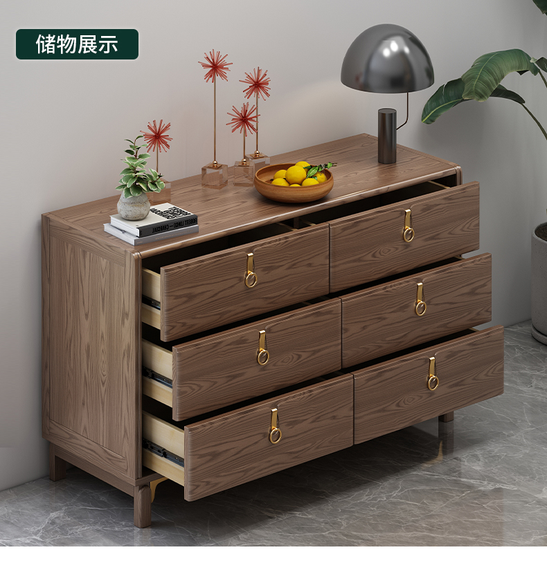新中式白蜡木六斗柜现代简约轻奢客厅实木收纳柜储物柜卧室家具六斗柜