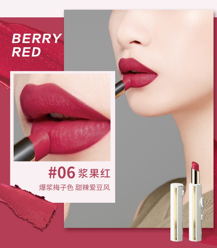 奇士美kissme轻吻丝滑柔雾唇膏口红25g05烟熏粉口红日本进口