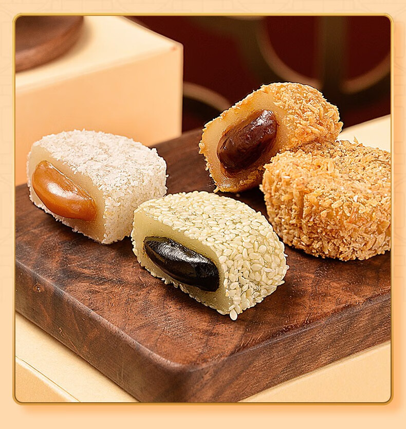 陶陶居什锦麻薯糯米糍广州特产糕点手工传统广东零食小吃早餐宵夜黄金