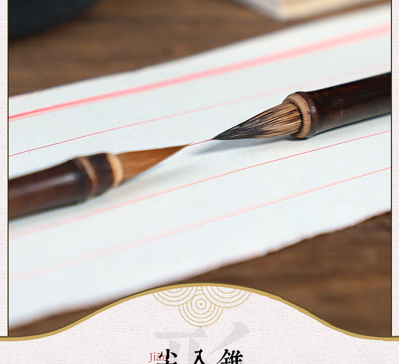 铁头紫毫小楷笔毛笔狼毫级蝇头小楷小字纯狼豪写经抄经练字专用抄经文