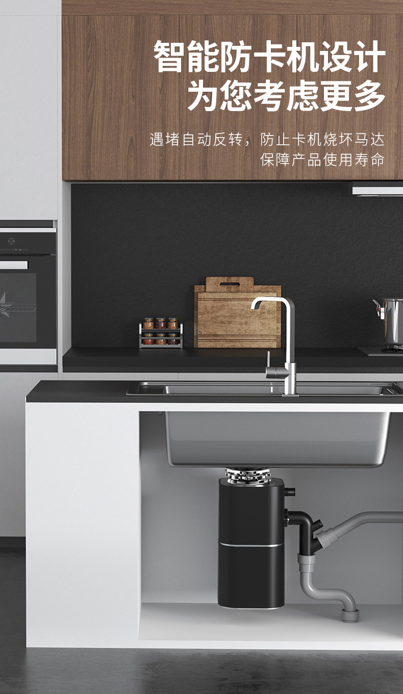 2022新款厨房碎渣机贝尔通厨余垃圾处理器厨房湿垃圾粉碎机家用餐厨