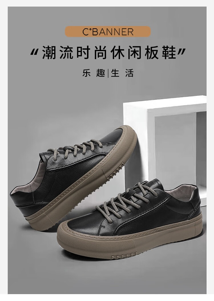 千百度男鞋秋冬季真皮牛皮休闲鞋男士百搭软底运动板鞋潮流棉鞋 白色