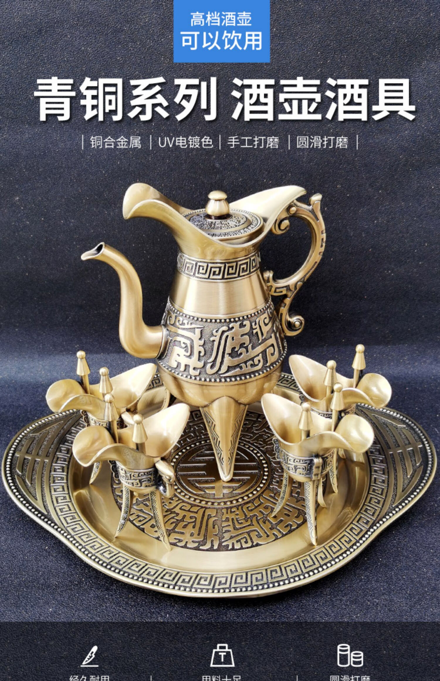 枫岚情 铜酒壶纯青铜酒壶仿古白酒分酒器家用高档婚庆摆件金属酒具