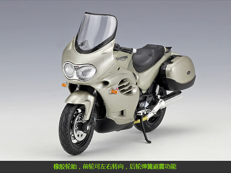 威利welly118凯旋triumph2002trophy摩托车模型仿合金车模凯旋2002