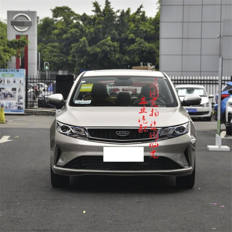 适用于吉利20款帝豪gl前保险杠后保险杠20帝豪gl前后护杠带烤漆包围