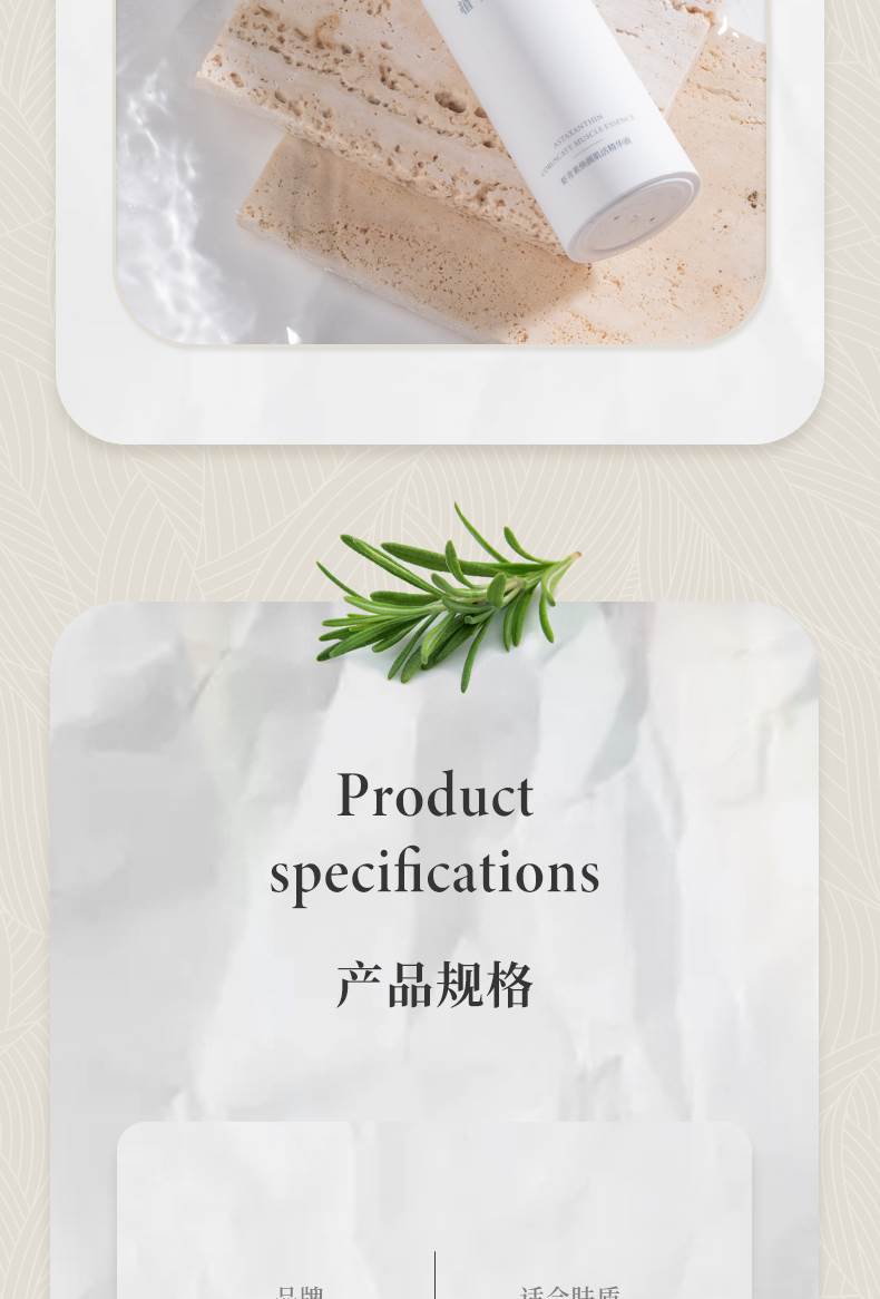 植美馥予发光乳植美馥予虾青素焕颜肌精华液糖抗蓝光提拉提亮