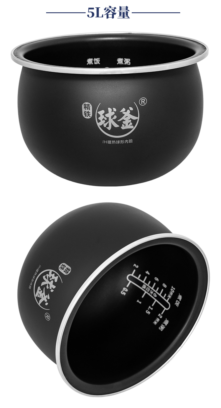 适苏泊尔球釜电饭煲内胆配件cfxb50hc3t120内锅cfxb50hc12120