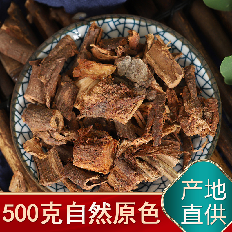 北京同仁堂李根皮中药材500克野生李根白皮甘李根白皮根皮甘李根白皮