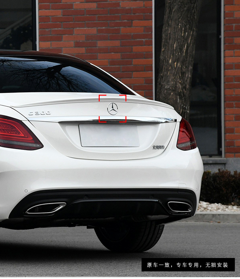 适用奔驰车尾标三叉星标e级e300l后车标glc c260l配件标志改装s级e260