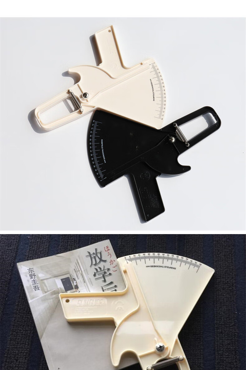 茶点盘体脂夹皮肤脂肪卡体脂夹尺皮褶厚度计仪皮脂钳测量夹体脂仪bmi