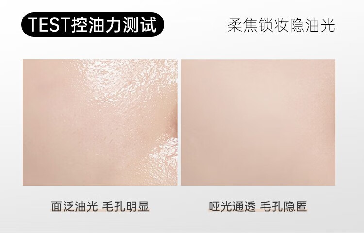 BH持久定妆喷雾无酒精更温和锁妆不紧绷成膜快 BH定妆喷雾100ml