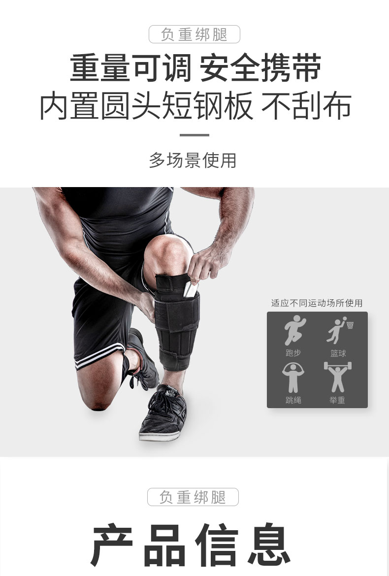 沙袋绑腿负重绑腿铅块沙包沙绑腿腿部力量可调节隐形负重绑手4kg沙袋