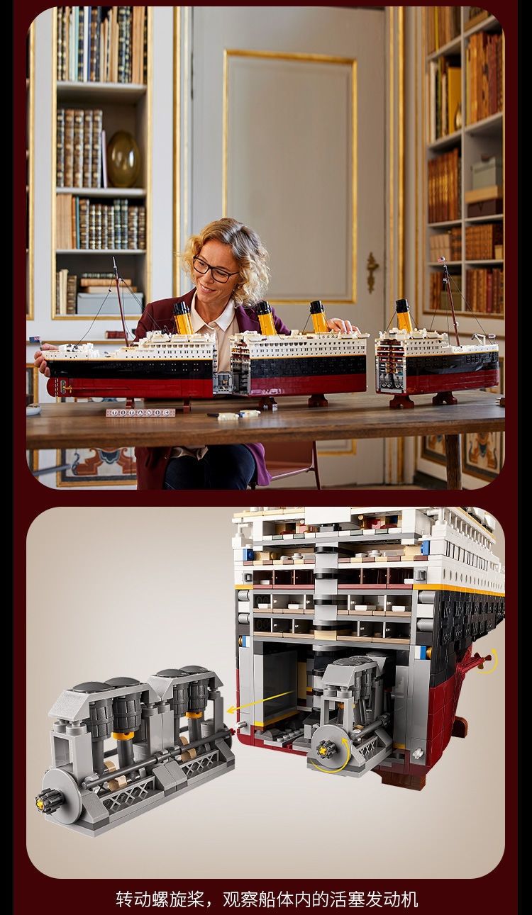 泰坦尼克号99023兼容乐高积木游轮成年高难度巨型9090片复刻玩具积木