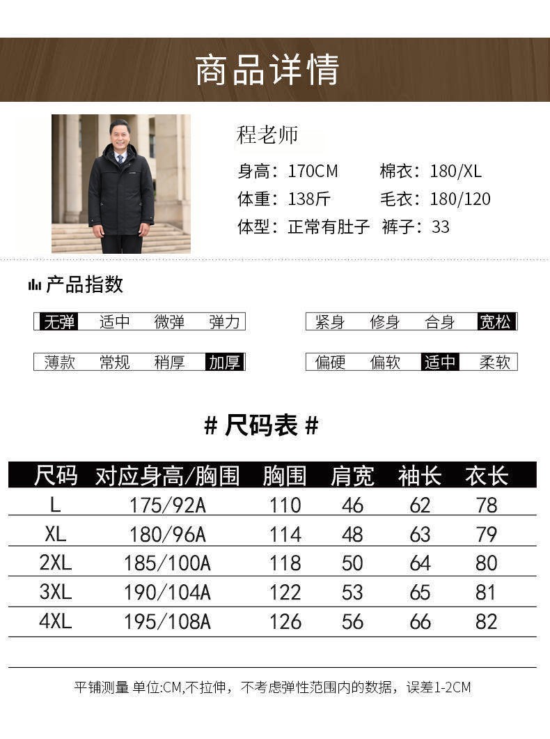 抗寒保暖新款爸爸冬装外套中老年爷爷棉服加绒加厚男装40岁5可脱内胆