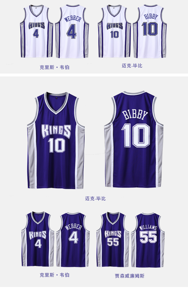 腾讯体育官方旗舰同款国王队白巧克力55号贾森威廉姆斯球衣韦伯毕比